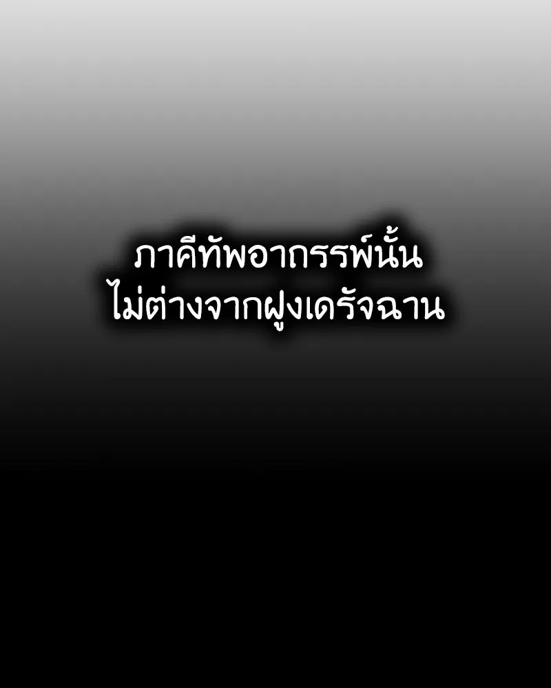 หน้า 172