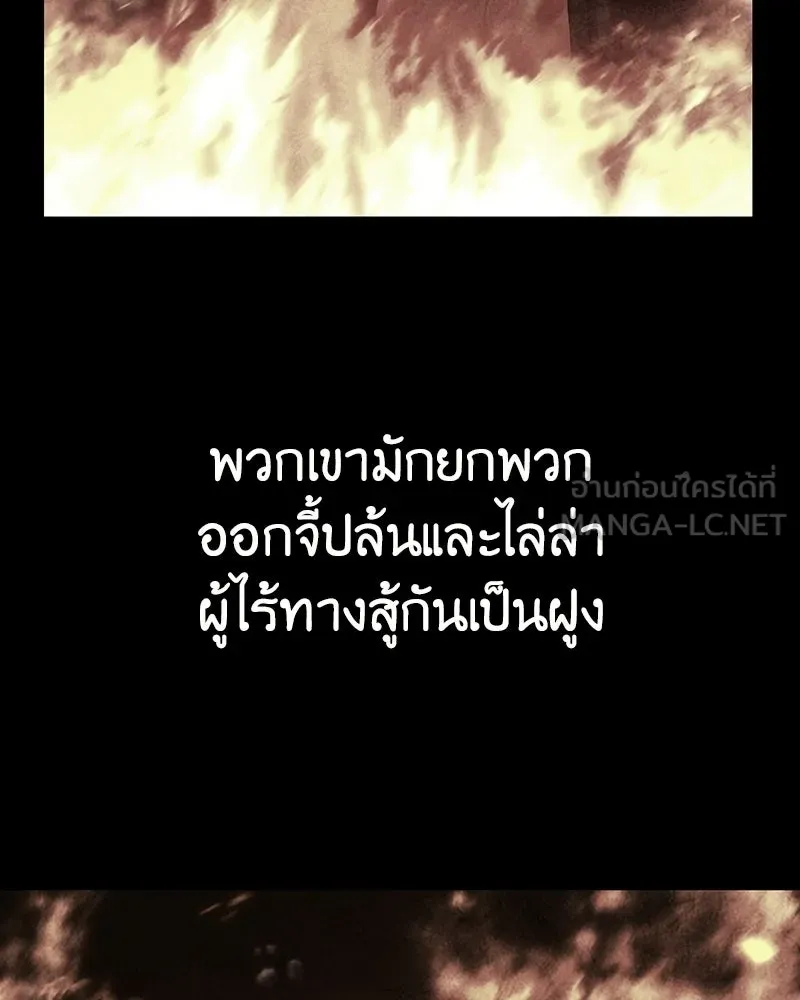 หน้า 174