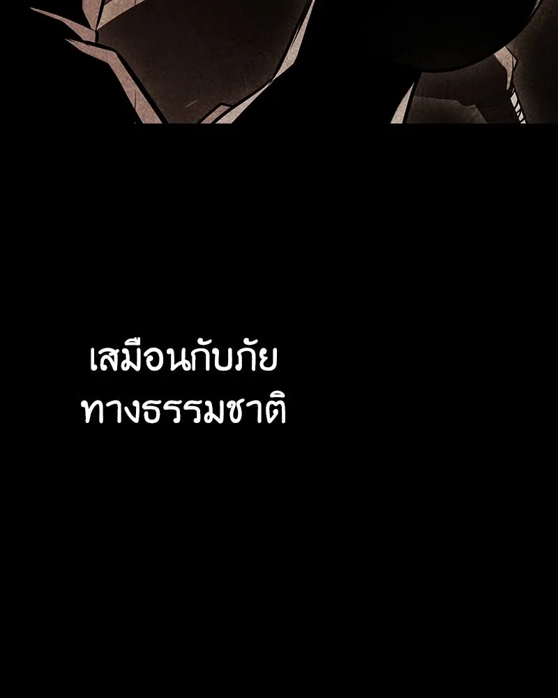 หน้า 176