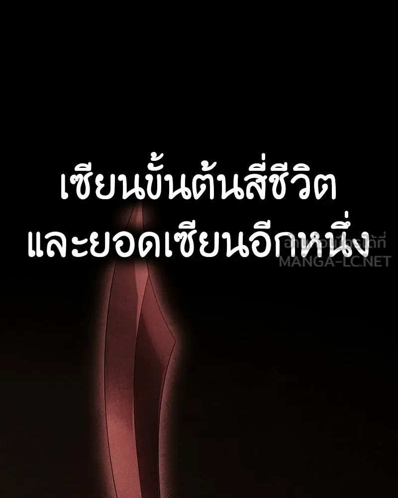 หน้า 177