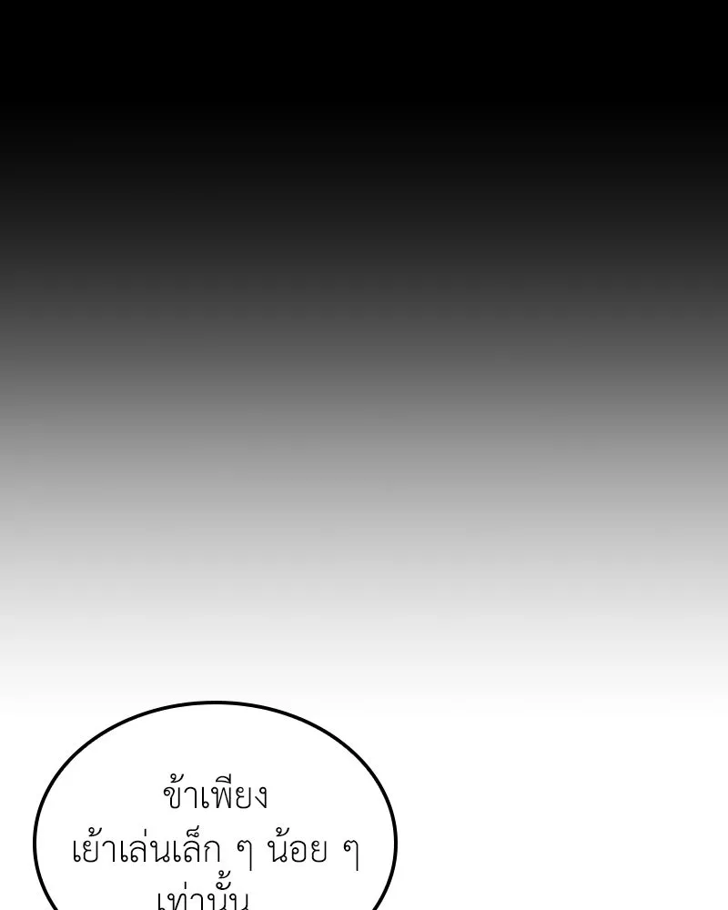 หน้า 181