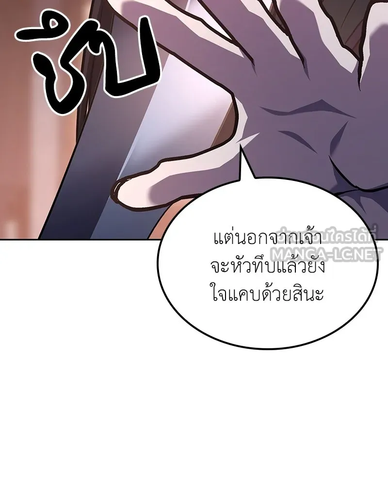 หน้า 183