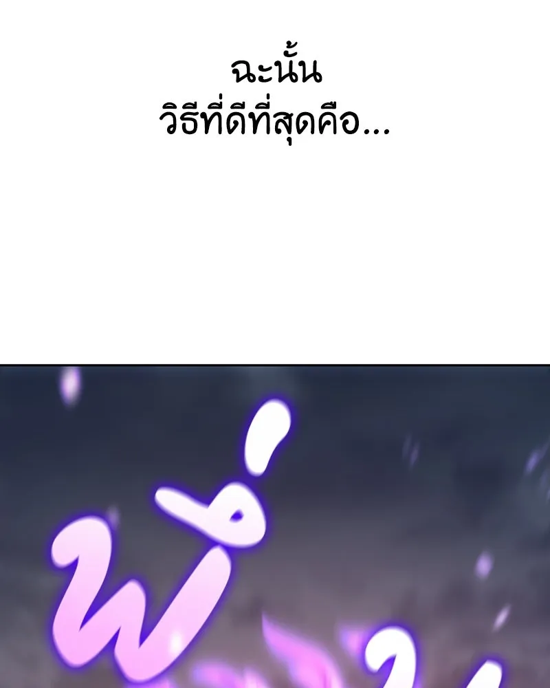 หน้า 184