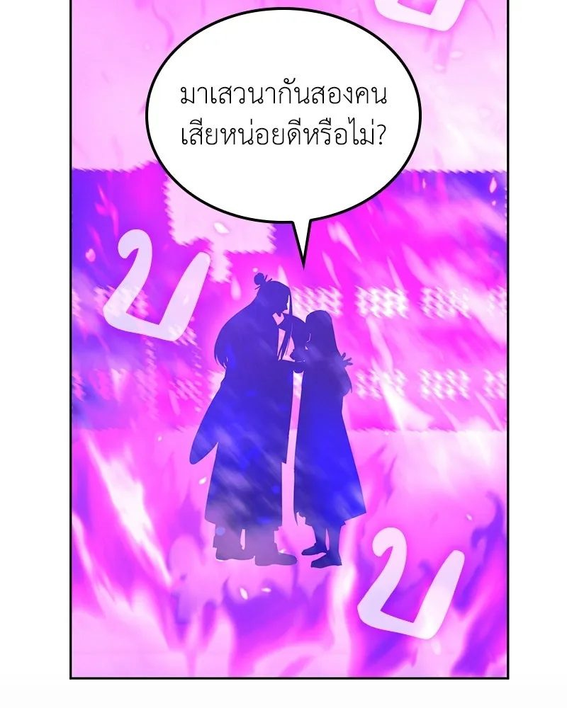 หน้า 188