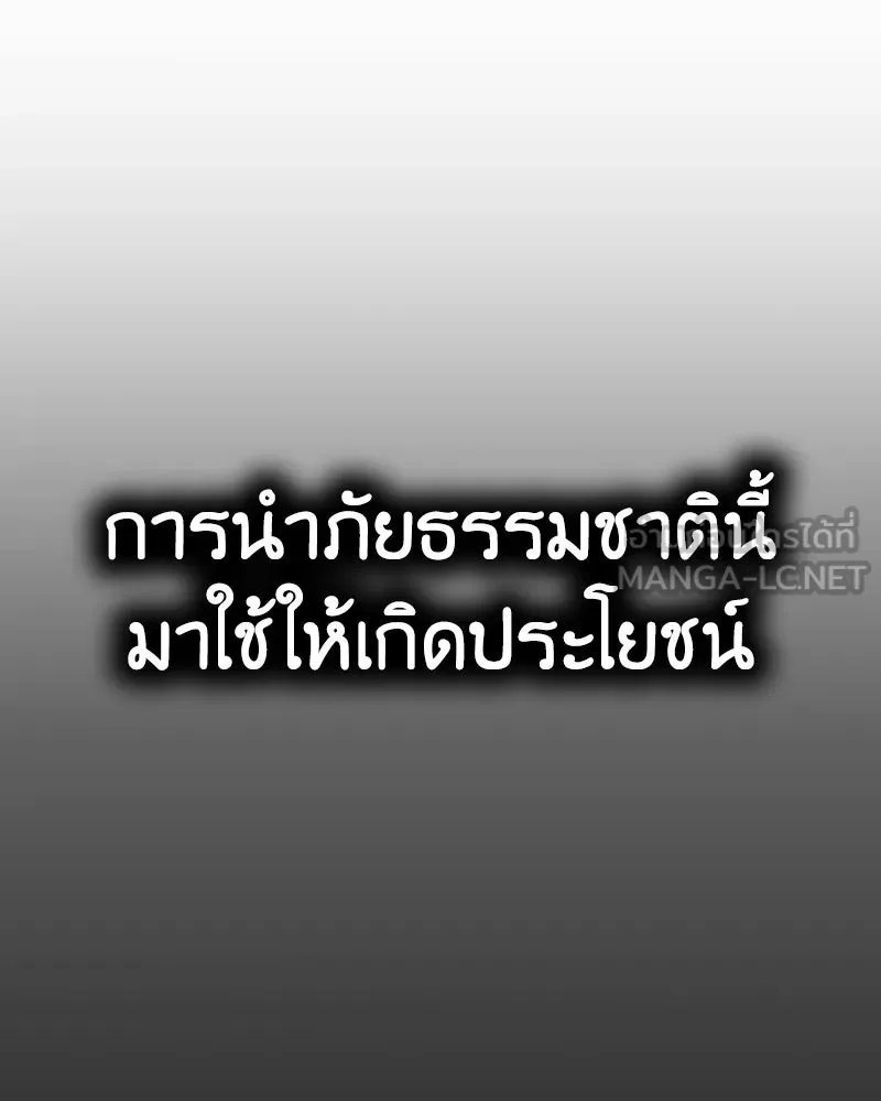 หน้า 189