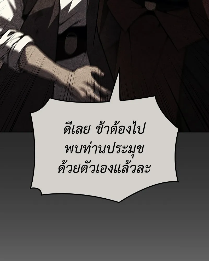 หน้า 191