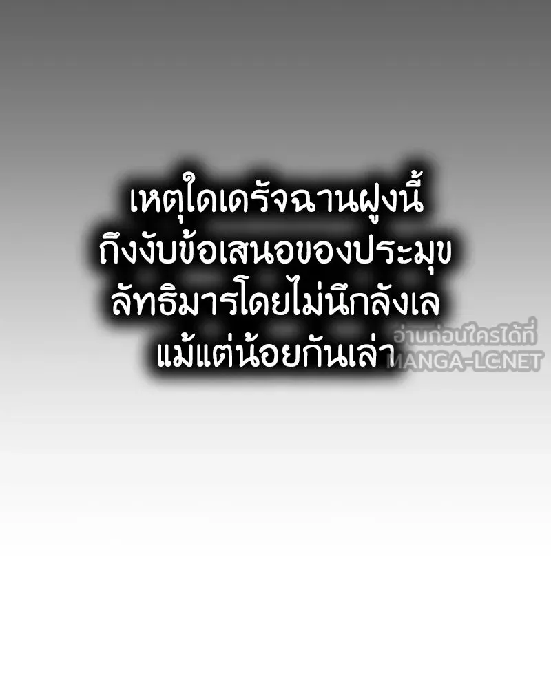 หน้า 192