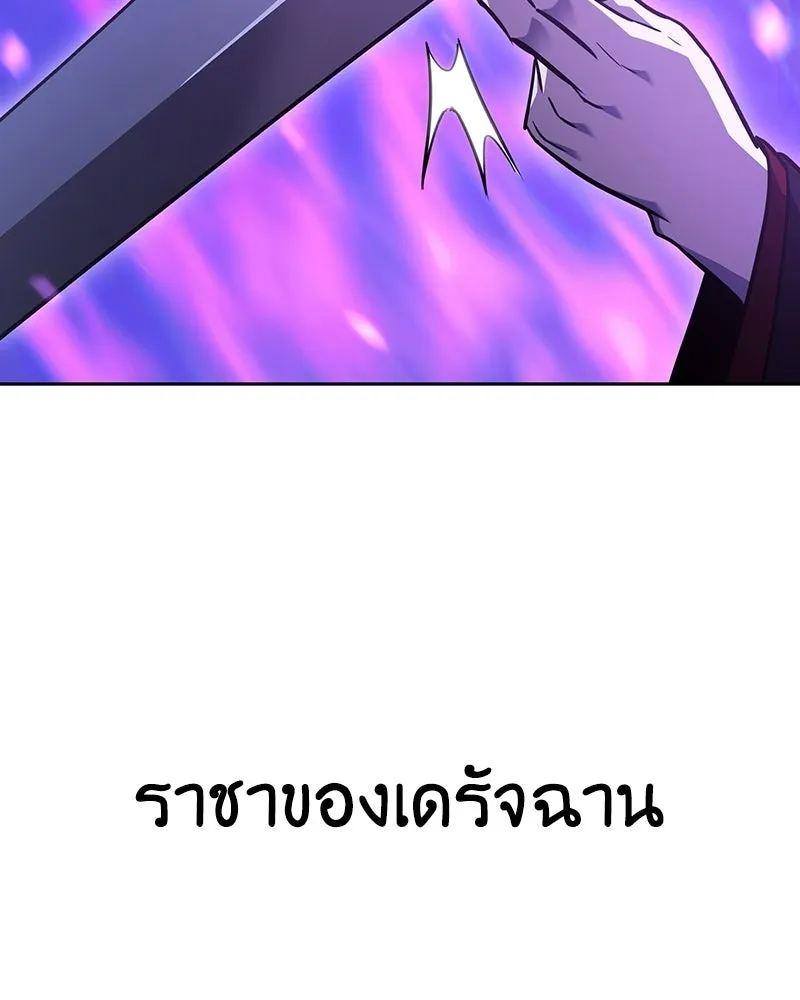 หน้า 194