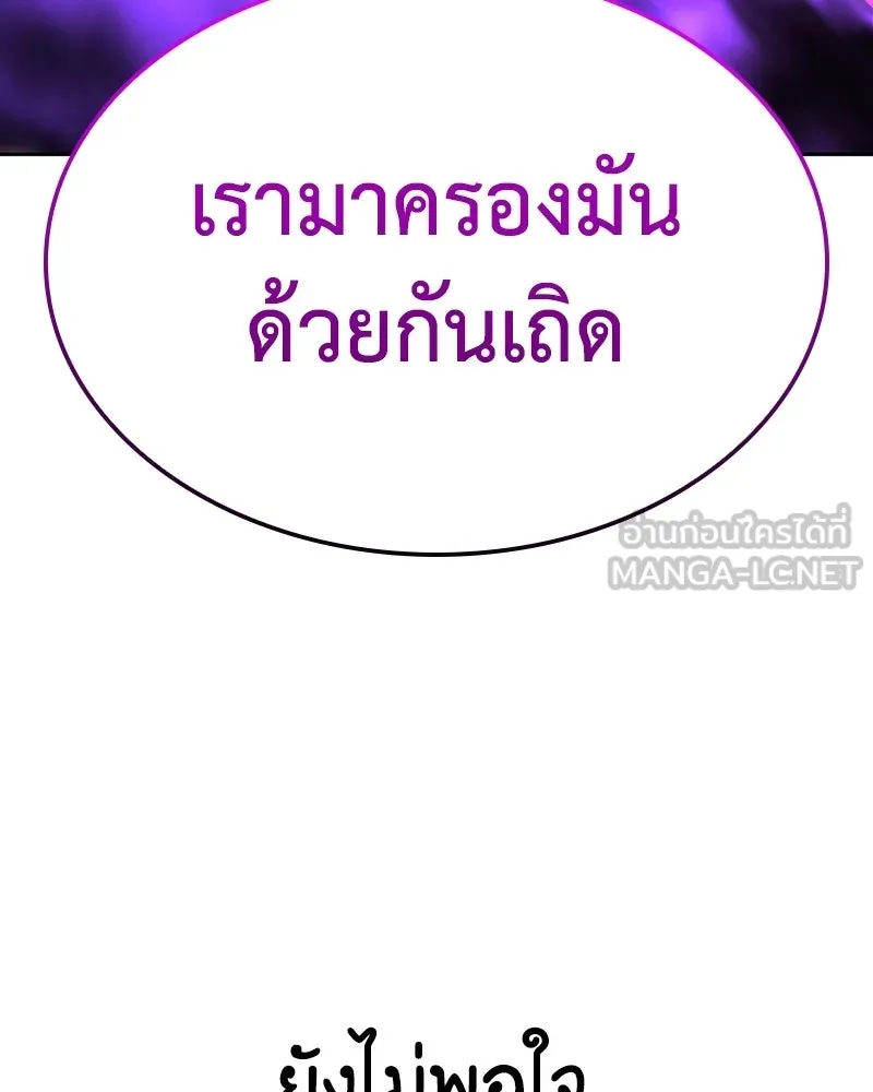 หน้า 198