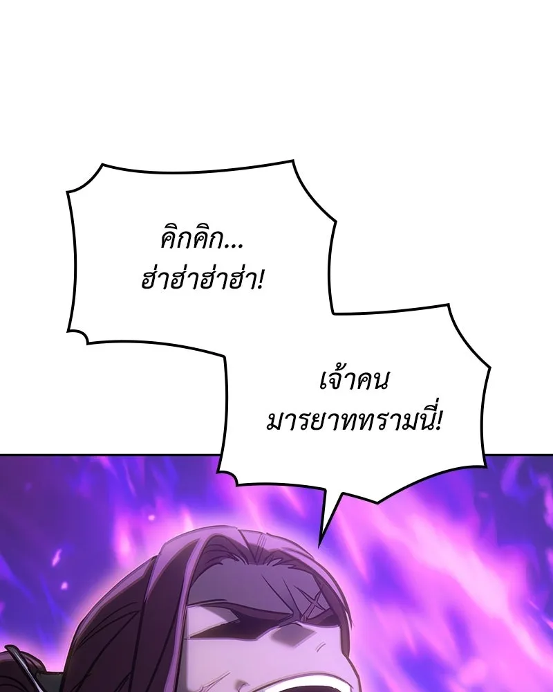หน้า 202