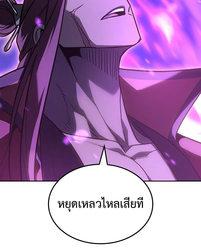 หน้า 205