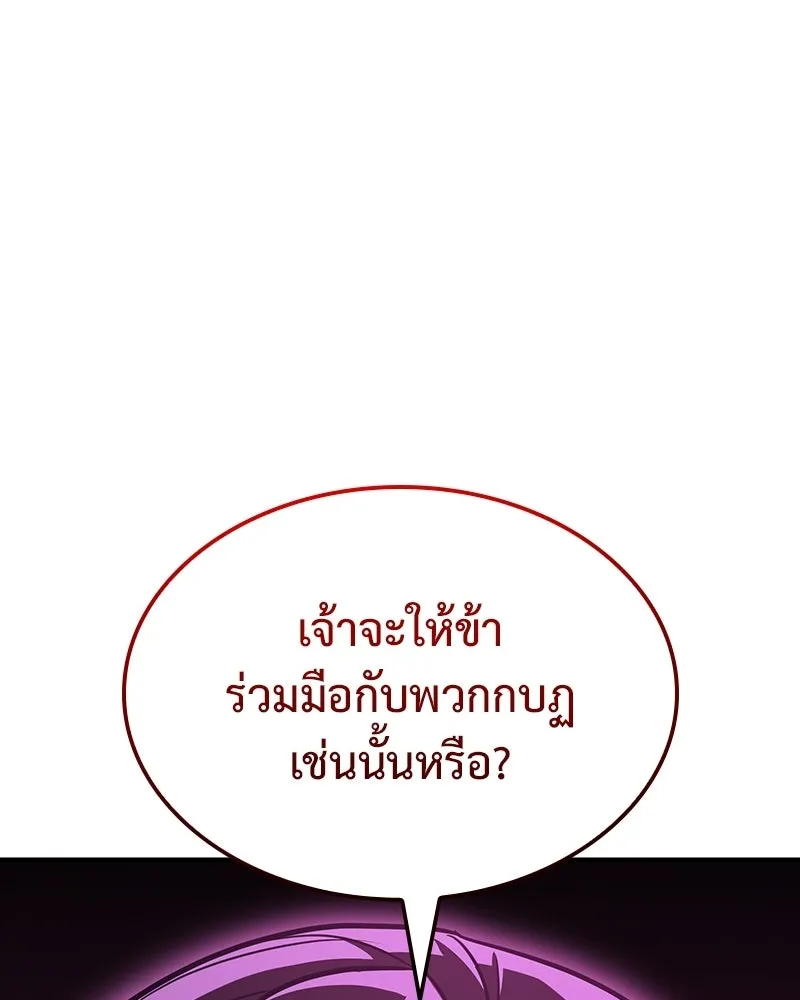 หน้า 206
