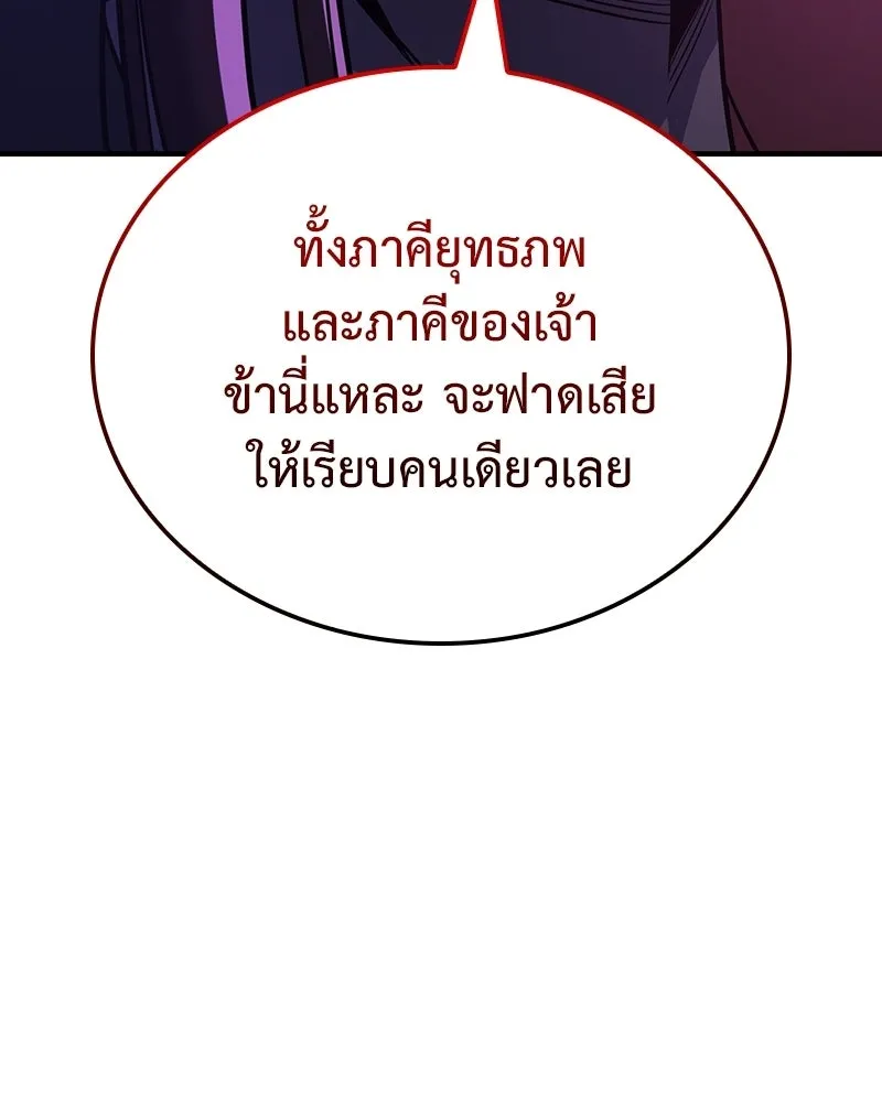 หน้า 208