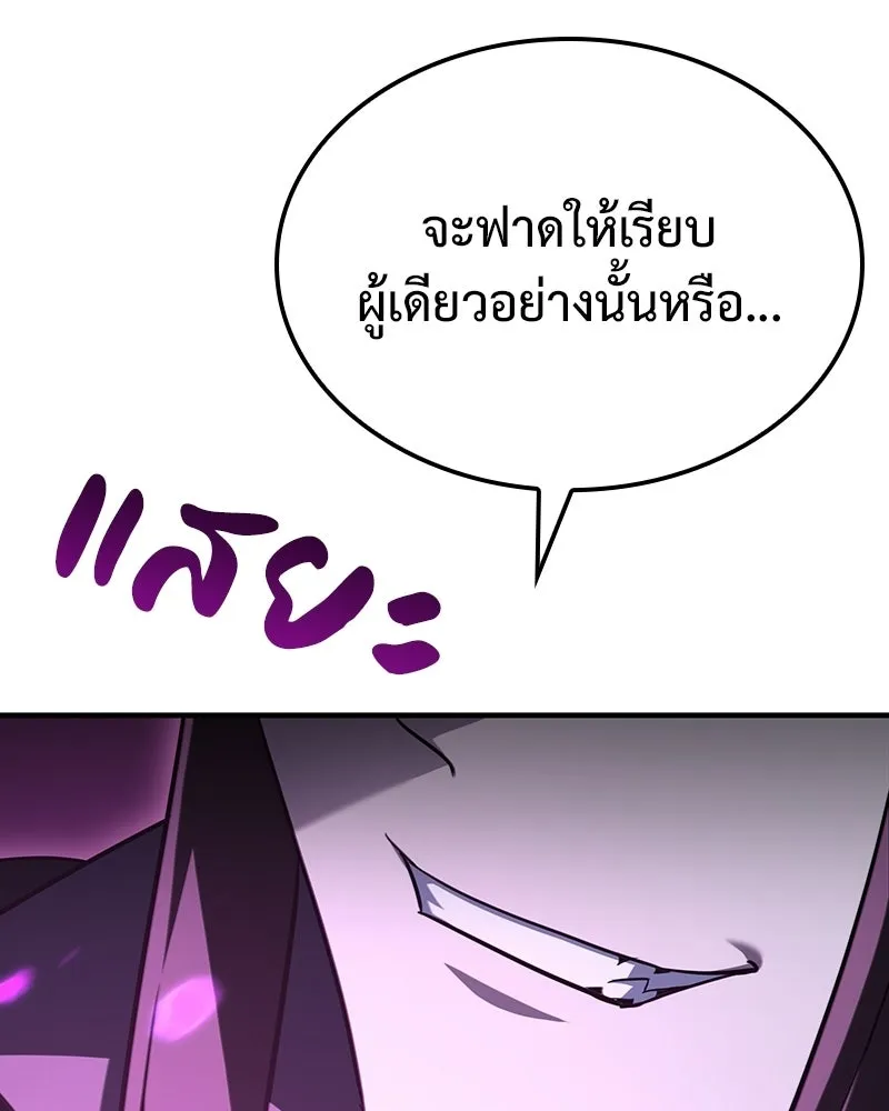 หน้า 209