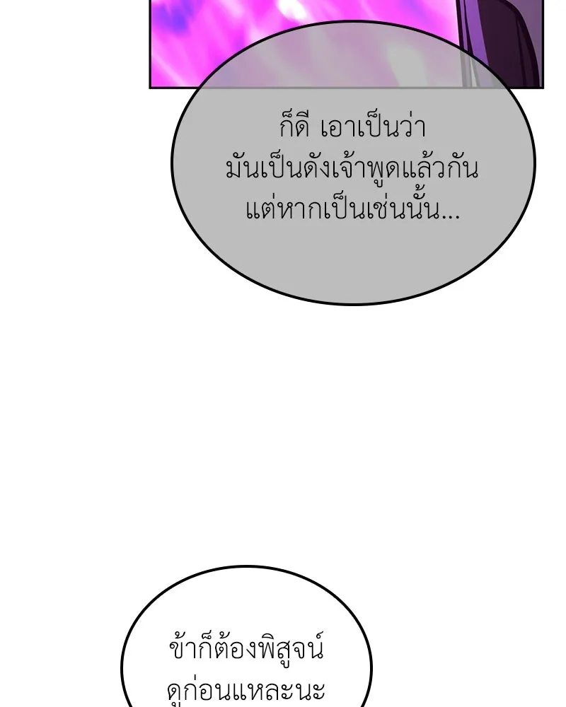 หน้า 220