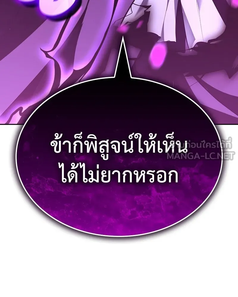 หน้า 234
