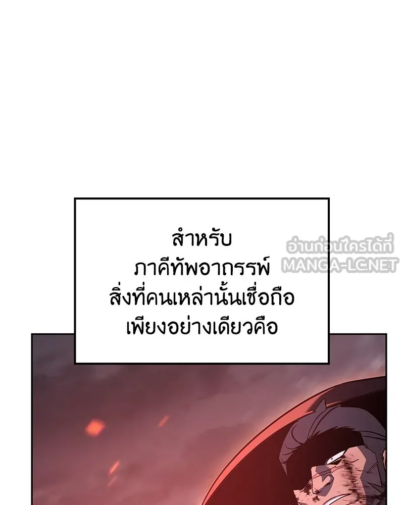 หน้า 237