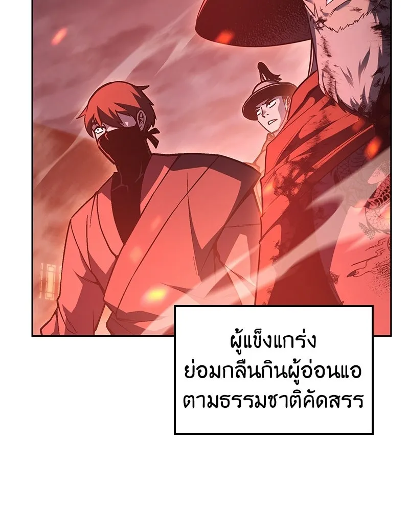 หน้า 238