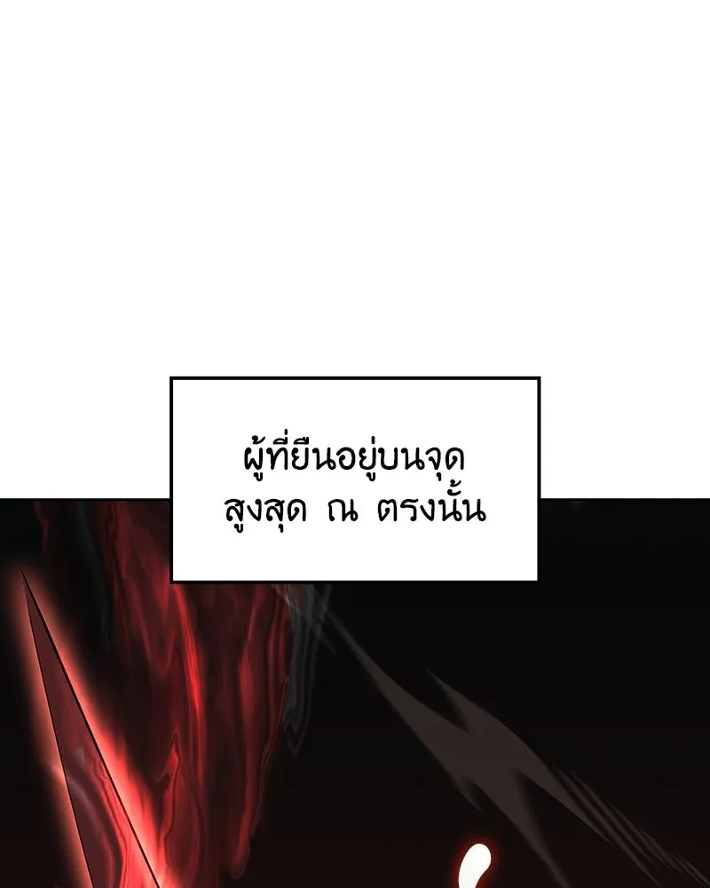 หน้า 239