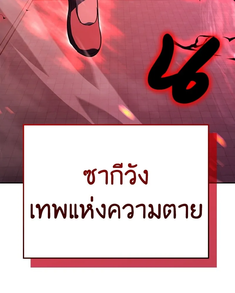 หน้า 245