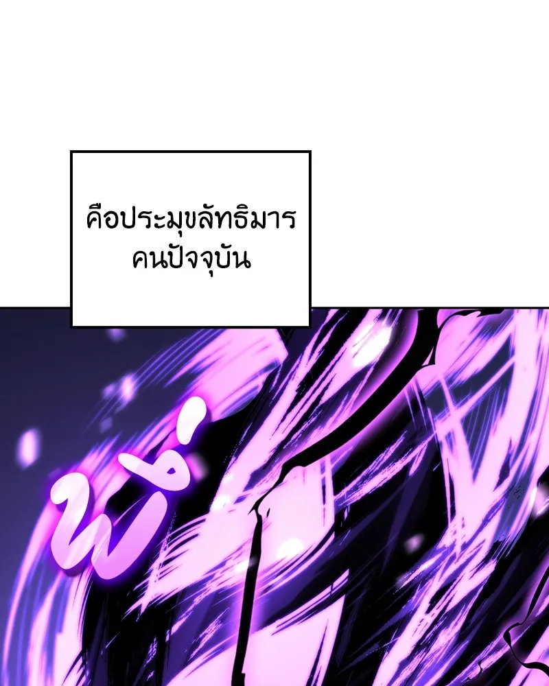 หน้า 248