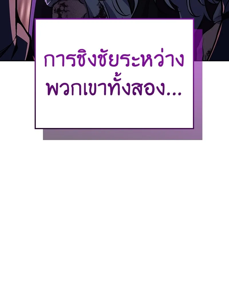 หน้า 259
