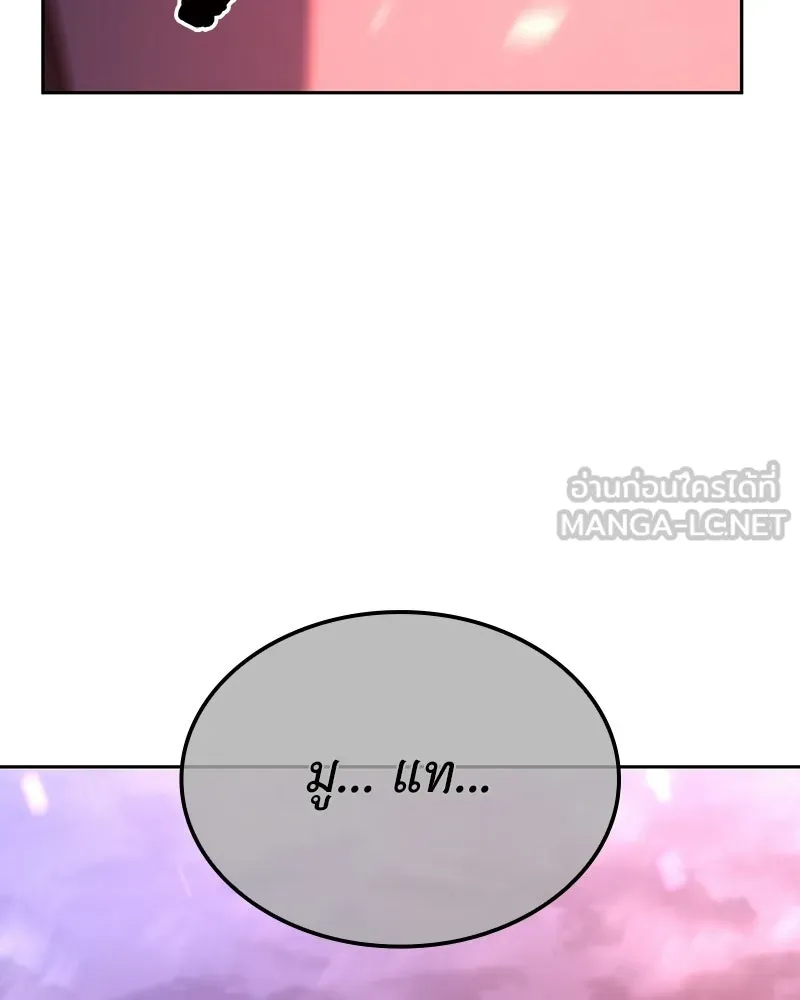 หน้า 261