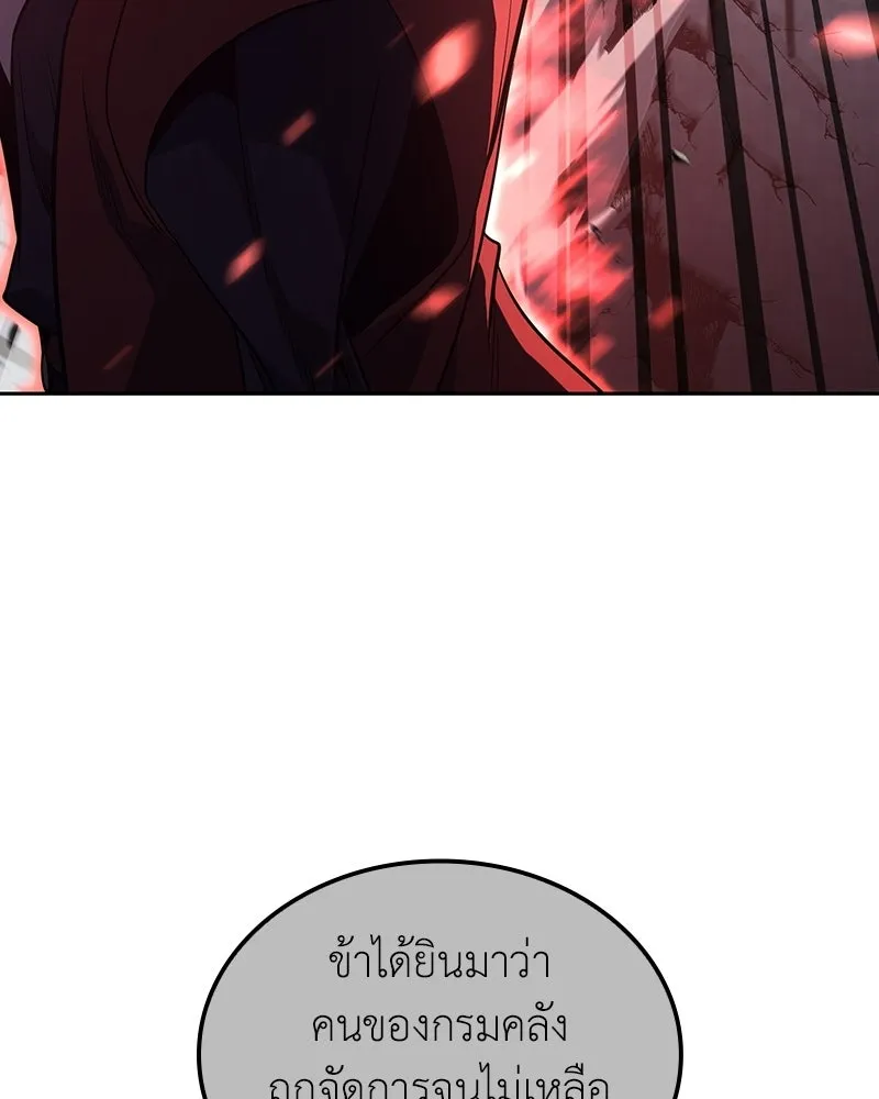 หน้า 275