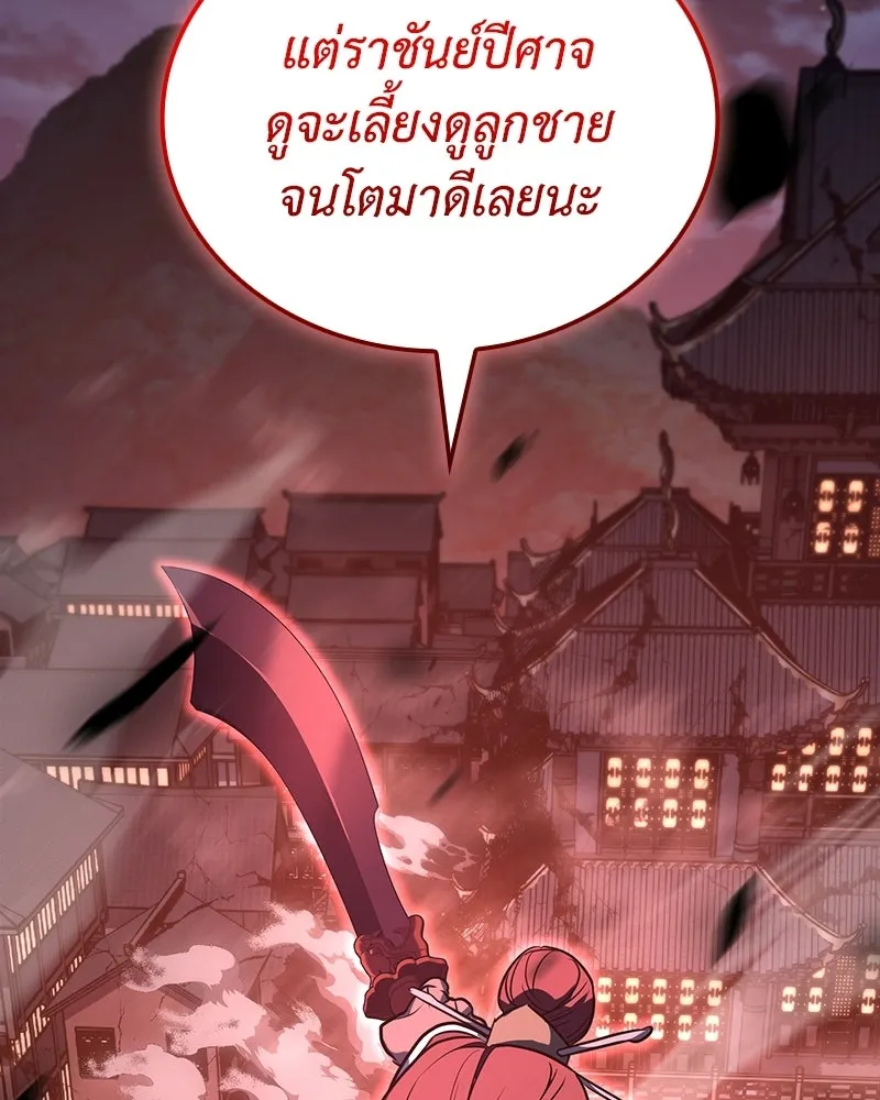 หน้า 278