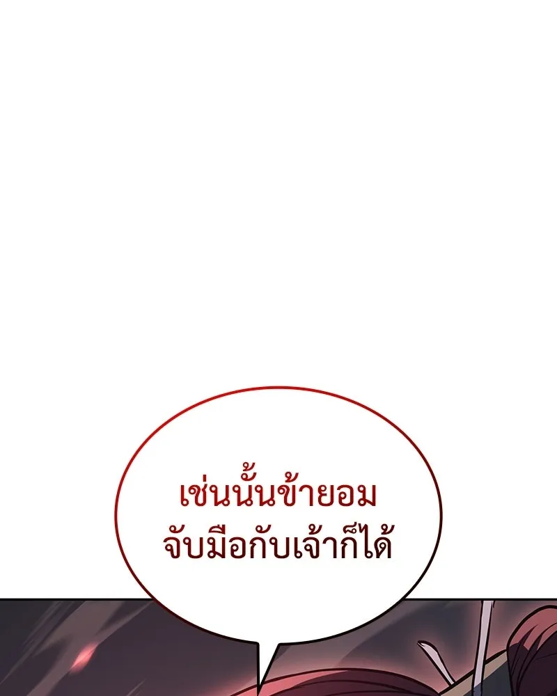 หน้า 281