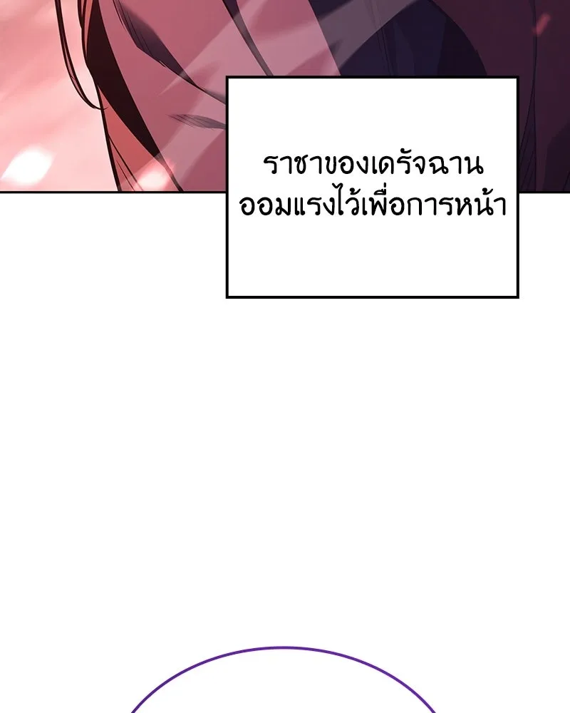 หน้า 283