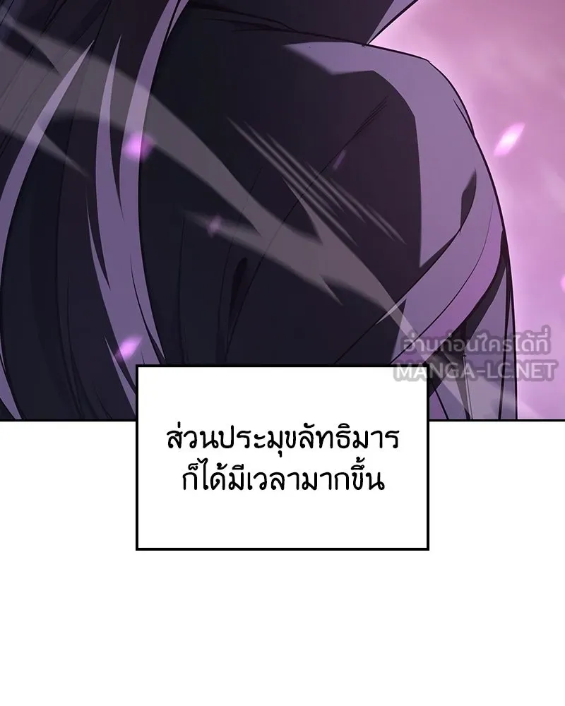 หน้า 285