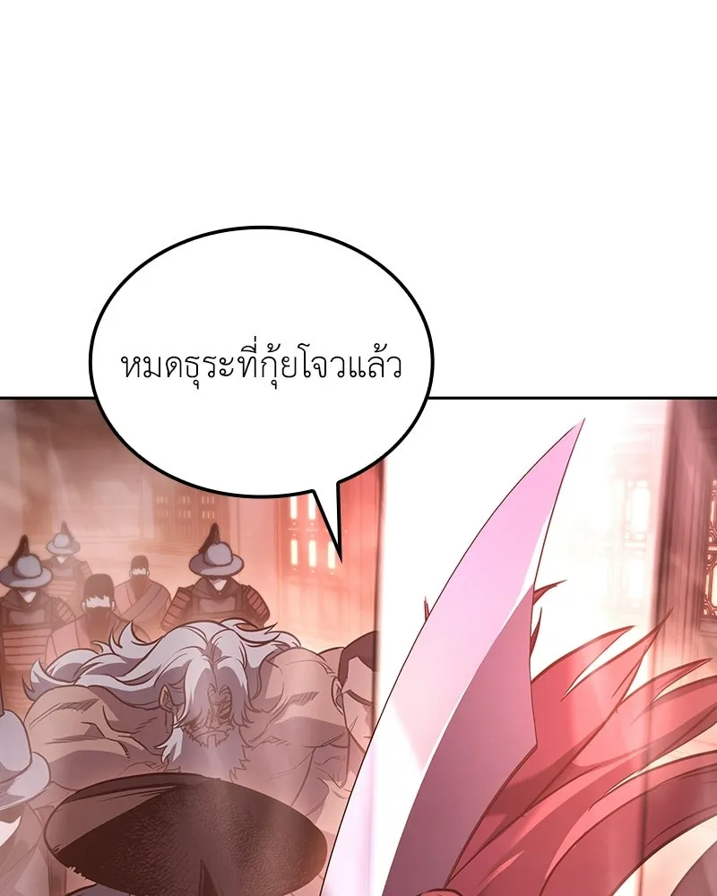 หน้า 286