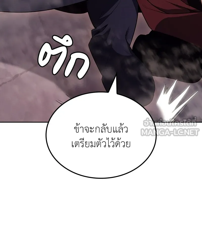 หน้า 288