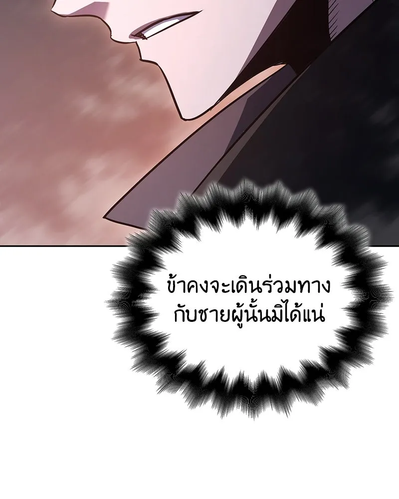 หน้า 293