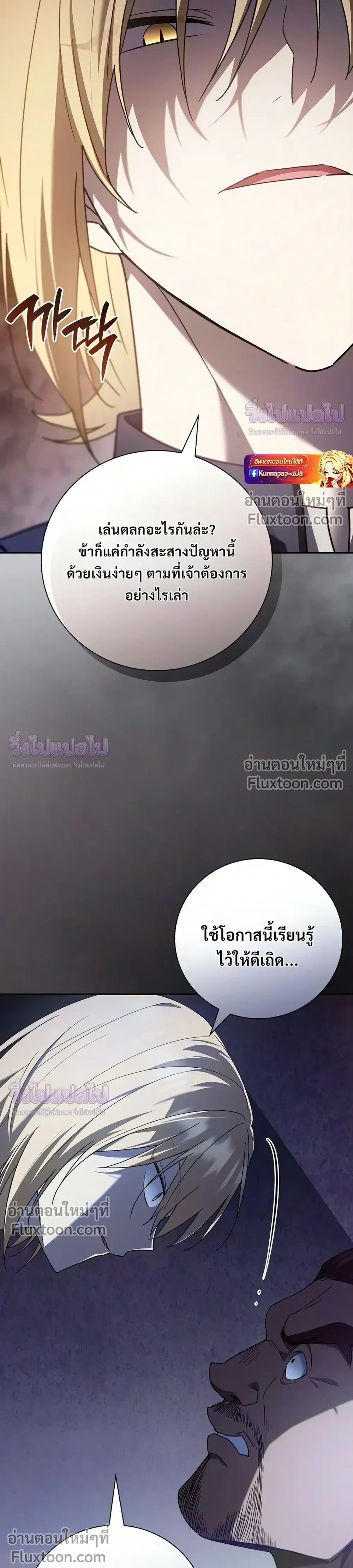 หน้า 29