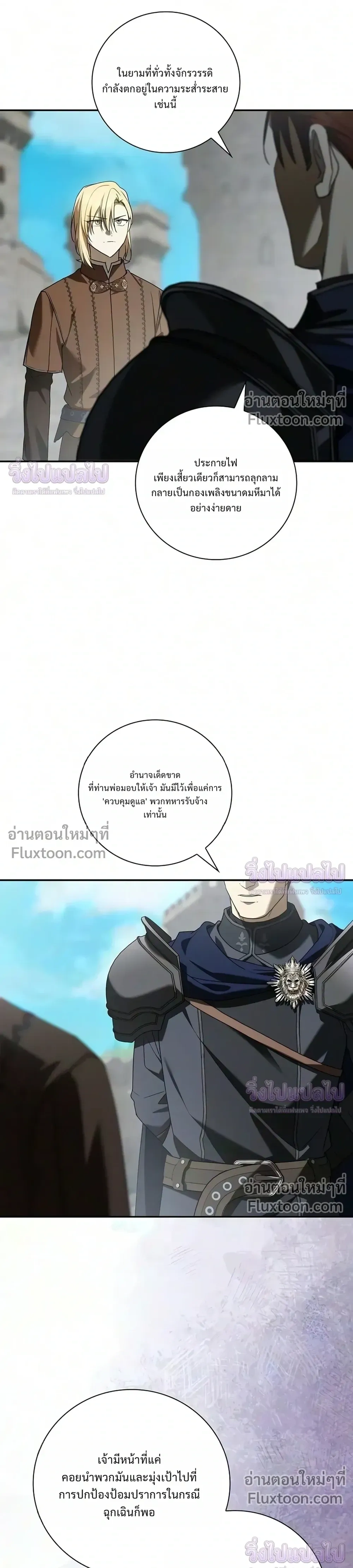 หน้า 21