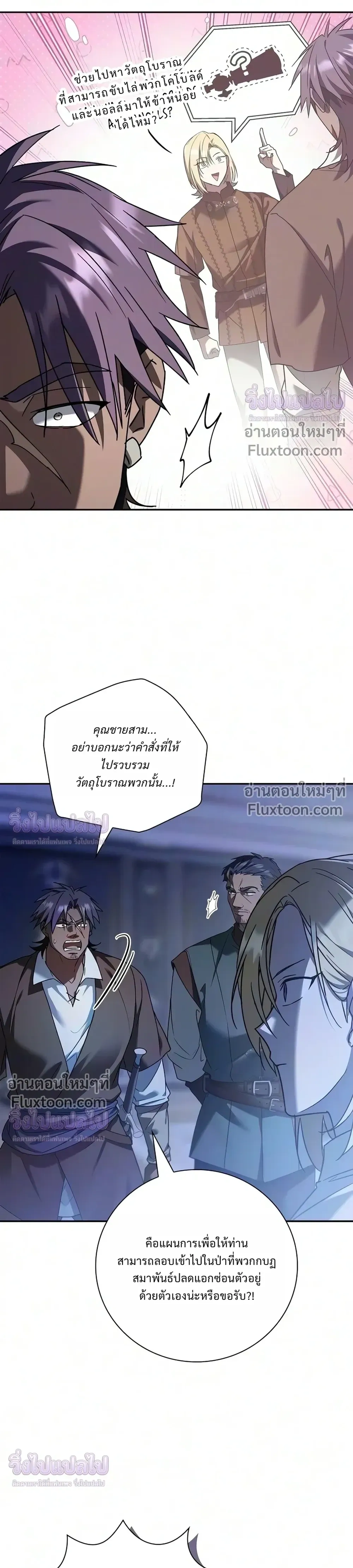 หน้า 29