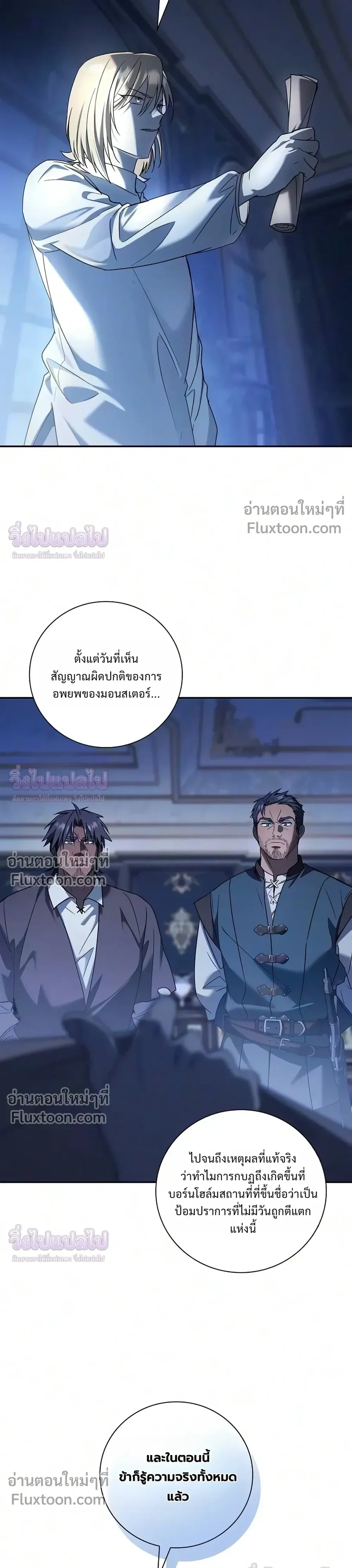 หน้า 31