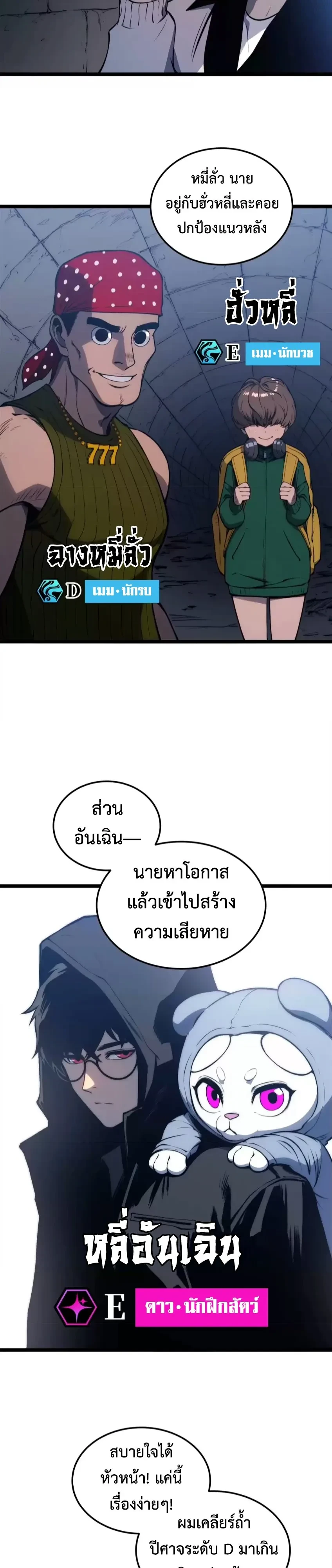 หน้า 45