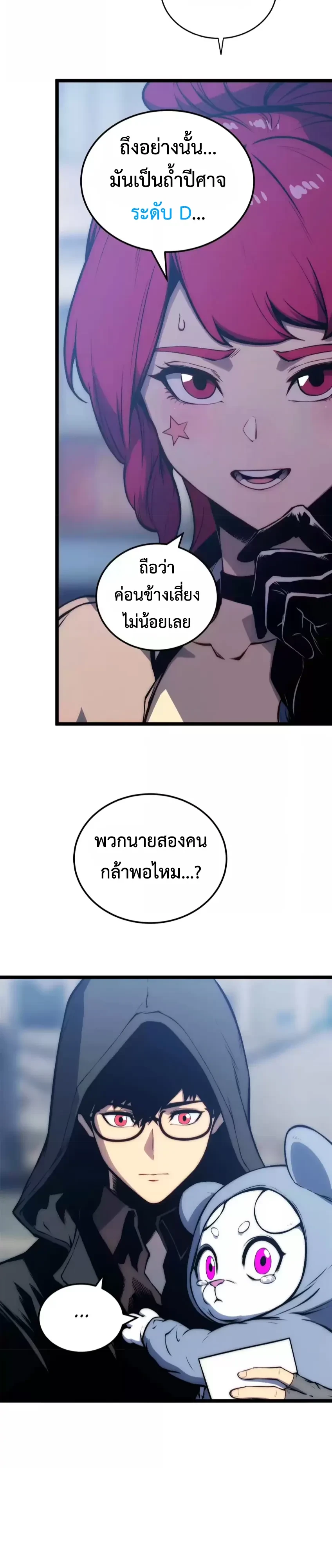 หน้า 39