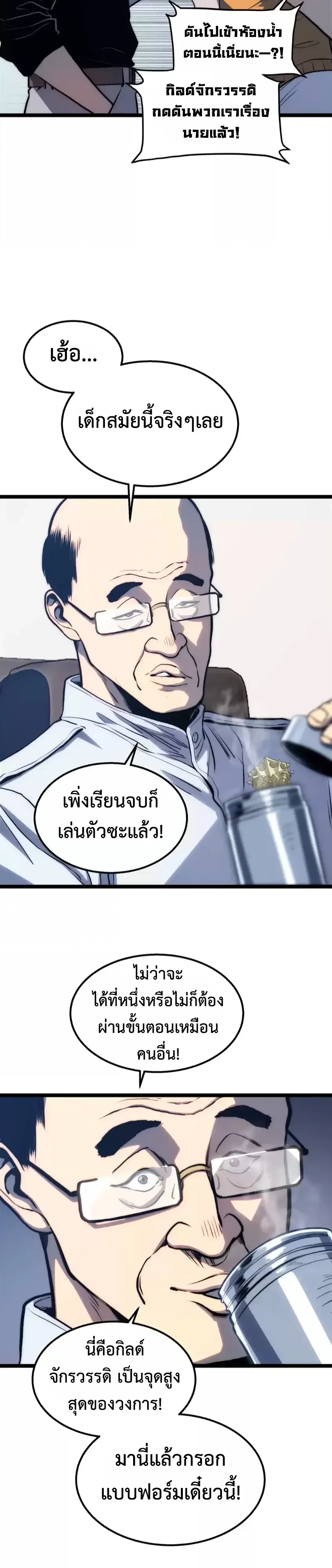 หน้า 26