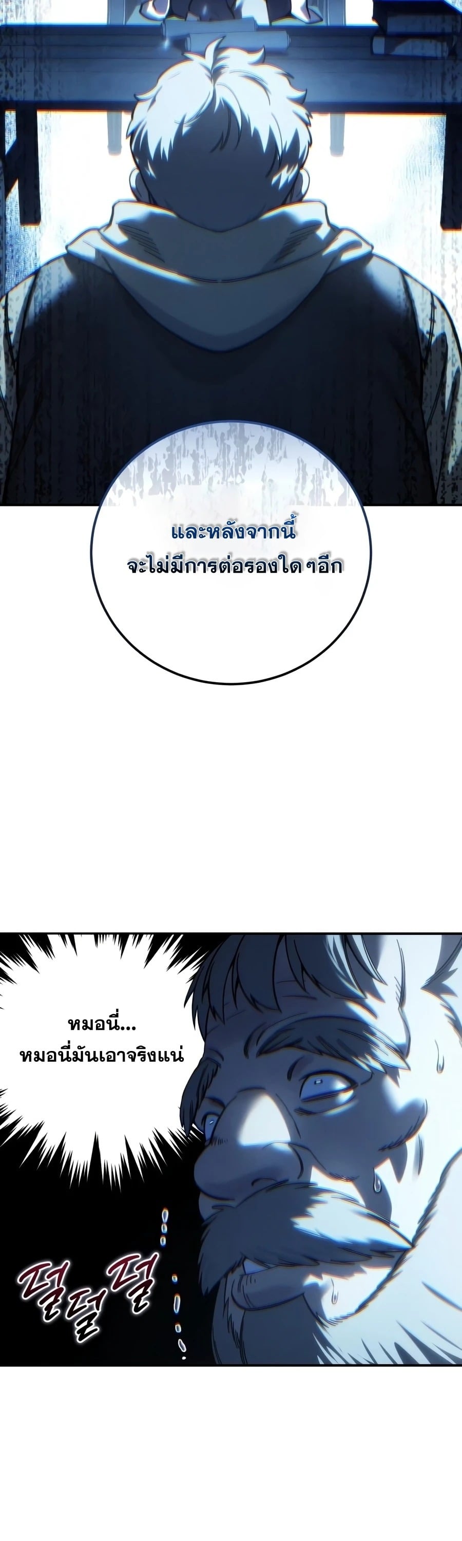 หน้า 48