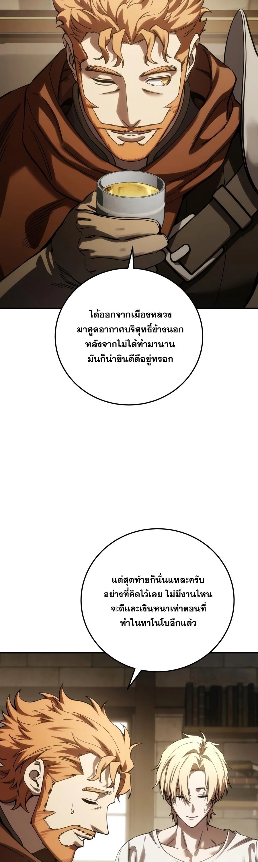 หน้า 56