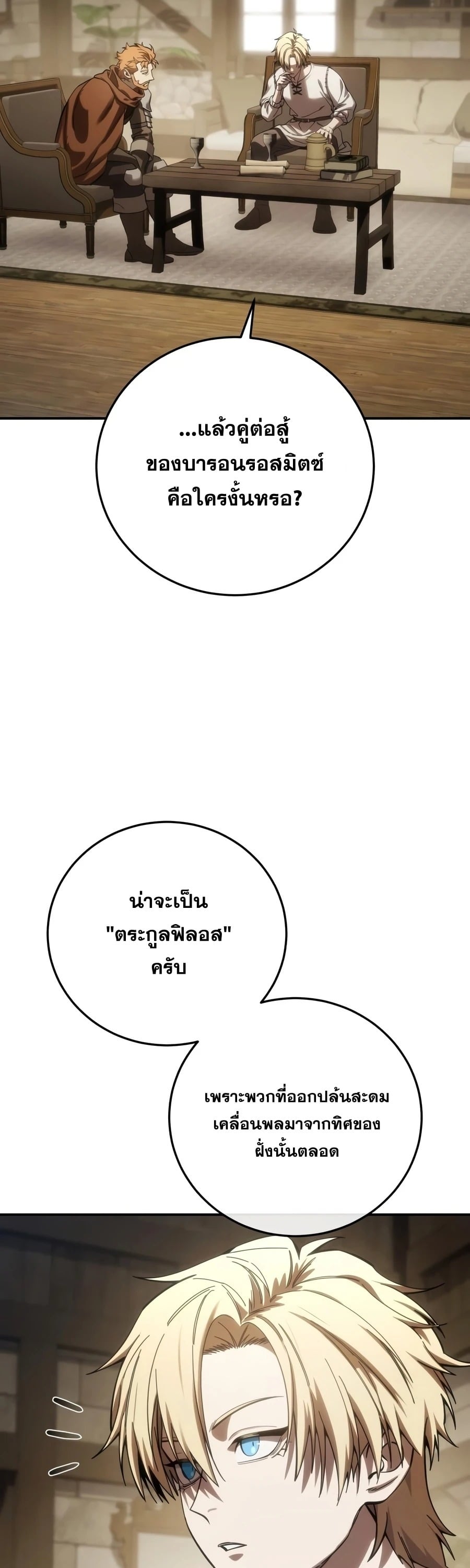 หน้า 69