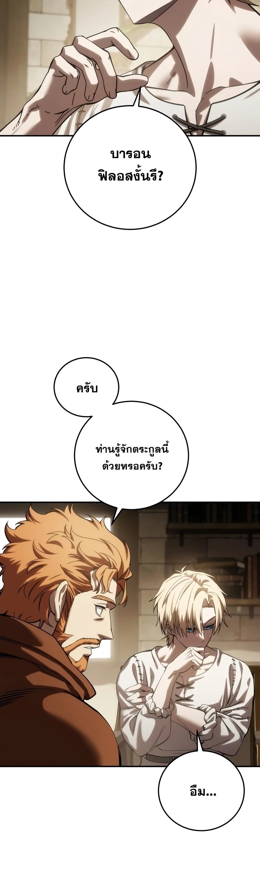 หน้า 70