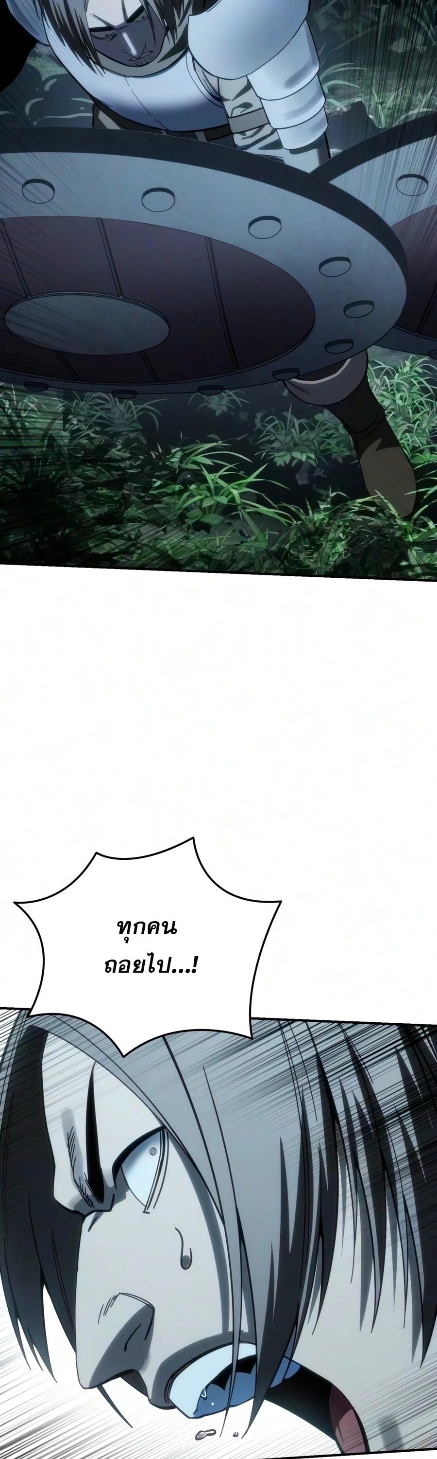 หน้า 72