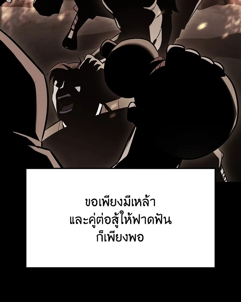 หน้า 88