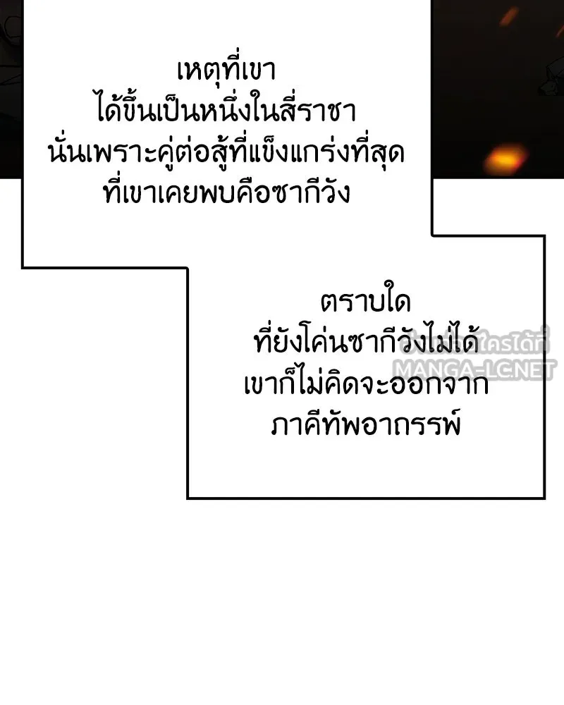 หน้า 96