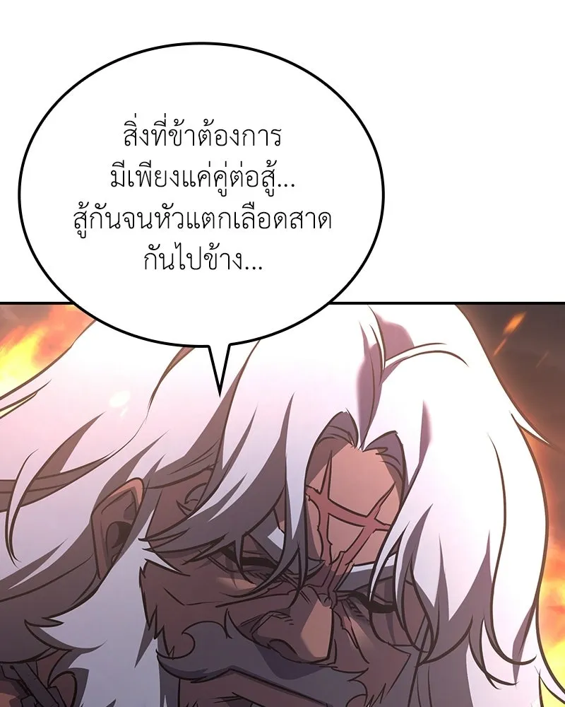 หน้า 97